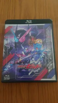 仮面ライダービルド Blu-ray COLLECTION 2〈2枚組〉