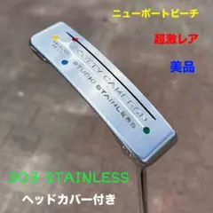 美品【スコッティキャメロン　スタジオステンレス　ビーチ　プロトタイプ】 Yahoo!オークション -「スタジオステンレスニューポートビーチ