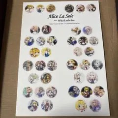 アリス・マーガトロイド イラスト集