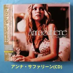 アンナ・サファリーン(CD)