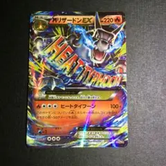 Item thumbnail for item 51914062-45fa-4b78-81ce-ca8b90d4672b