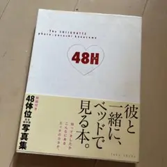 48H