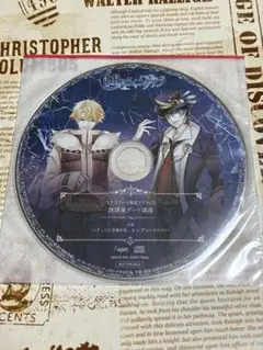 嘘月シャングリラ　特典CD
