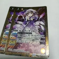 PB18/BSC18-026 ネイ・ランテイル R 2枚セット