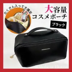 化粧ポーチ コスメポーチ メイクポーチ 大容量 大きめ 仕切り 機能的 旅行