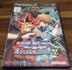 PS2 遊☆戯☆王 真 デュエルモンスターズ2