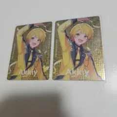 ランダムカードコレクション　あっきぃ