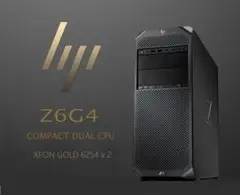 電脳浪漫カスタム HP Z6G4 Xeon Gold 6254 x 2