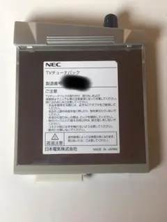 【近日処分】NEC TVチューナーパック