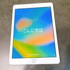 【中古美品】　iPad第5世代 32GB