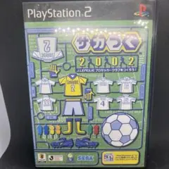 サカつく 2002 (PS2)