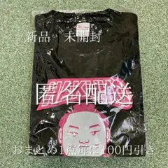 2025年最新】白鵬 tシャツの人気アイテム - メルカリ