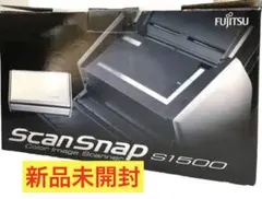【新品未開封】富士通 FUJITSU ScanSnap S1500