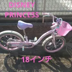 【埼玉東京近郊直接受渡し】自転車 　16インチ　ディズニープリンセス　美品 自転車 16インチ ディズニープリンセスゆめカワ 女の子 補助輪