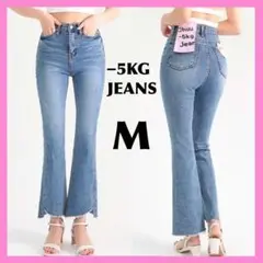 CHUU -5KG JEANS マイナス5キロジーンズ ブルー M 完売品