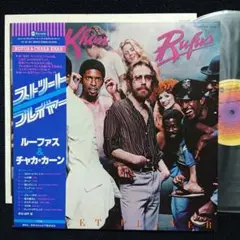 Rufus & Chaka Khan – Street Player・LP