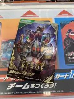 高級素材使用ブランド - ガンバレジェンズ GL02-023☆ 仮面ライダー