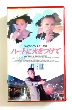 ハートに火をつけて (90) デニス・ホッパー、ジョディ・フォスター