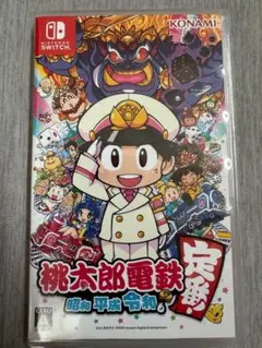 【美品】~動作確認済み~ 桃太郎電鉄 ～昭和 平成 令和も定番!～ ソフト