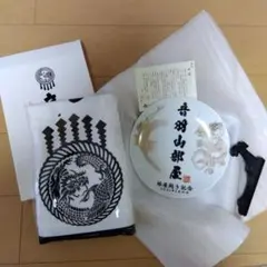 音羽山部屋　飾皿・オリジナルタオル大判「新品・未使用」相撲記念品