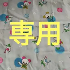 昭和レトロ　アニマルプリント2メートル