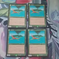 極楽鳥