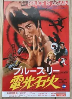 新品、未開封！【廃盤】ブルース・リー IN グリーン・ホーネット2～電光石火 Amazon.co.jp: ブルース・リー IN グリーン・ホーネット 2