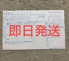 Ani-PASS 30 応募者全員サービス タブナイ 缶バッジ