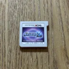 ポケットモンスター ウルトラムーン 3DS