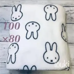 ミッフィー　ブランケット　ふわふわ　フランネル　モノクロ　miffy膝掛け