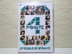 EMERALD OF 4MINUTE [DVD] 4Minute