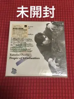 2025年最新】尾崎豊_紙ジャケットの人気アイテム - メルカリ