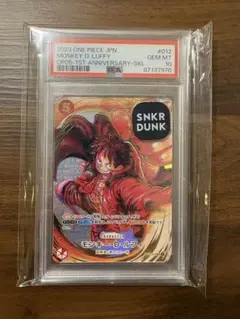 【PSA10】 ワンピースカード　モンキー・D・ルフィ 尾田栄一郎　サイン入り