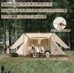 2025年最新】village13の人気アイテム - メルカリ