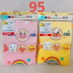 95cm アンパンマン 3層　トレーニングパンツ　4枚