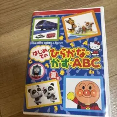 確認用