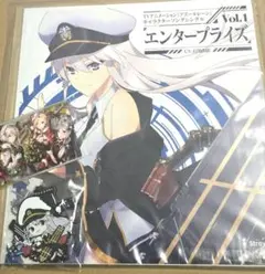 【アズールレーン】アズレン　空母　エンタープライズセット　エンプラ