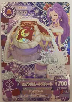 ♠︎アイカツ♠︎ ロイヤルムーンスカート