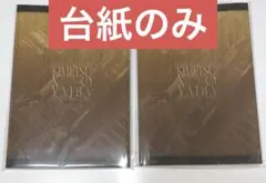 【注意】【台紙のみ】鬼滅の刃　劇場版　無限城編　蛇腹ポストカードセット