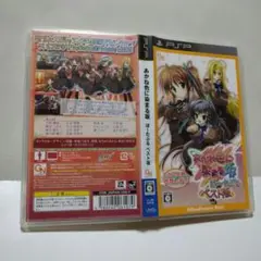 ☆あかね色に染まる坂 ぽーたぶる ベスト版☆