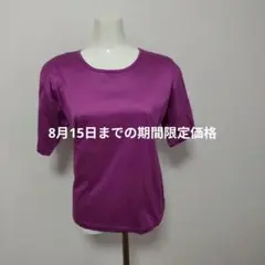 ピンク 半袖 トップス 綿100% T シャツ　フラダンス T シャツ