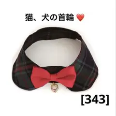 Item thumbnail for item b2d649f6-e60a-43ab-b77c-ea9cdc1172be