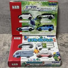 トミカ　エコカーコレクション3 Amazon.co.jp: トミカ エコカーコレクション3 : おもちゃ