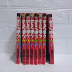 今日から俺は 西森博之 8冊セット 初版あり
