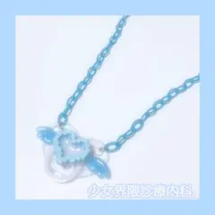 天使界隈 ドット絵ハート おしゃぶり チェーン ネックレス ウィッシュコア 水色