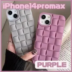iPhone14Promax あみあみ スマホケース 紫 韓国 モダン シンプル