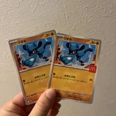 リオル ポケモンカード 2枚セット