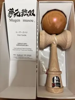 けん玉 夢元無双 3本セット Amazon | MUGEN MUSOU 夢元無双 広島 イワタ木工 けん玉 瀬戸内