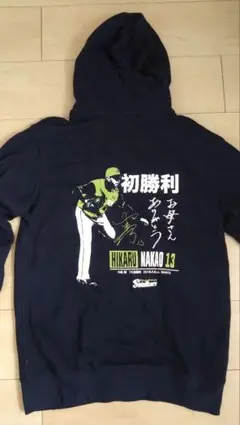 受注生産限定品 東京ヤクルトスワローズ 中尾輝 パーカー Lサイズ