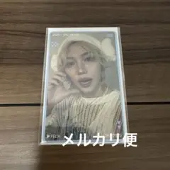 Stray Kids POPUP スキズ サウナ 購入特典カード フィリックス